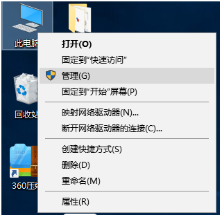 win10系统打开安装包提示无法在Win10运行怎么办？