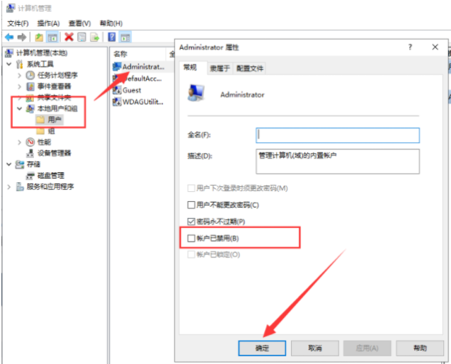 win10系统打开安装包提示无法在Win10运行怎么办?