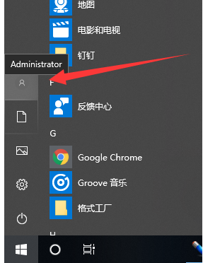 win10系统打开安装包提示无法在Win10运行怎么办?