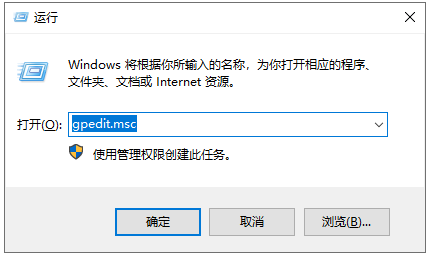 win10系统打开安装包提示无法在Win10运行怎么办?
