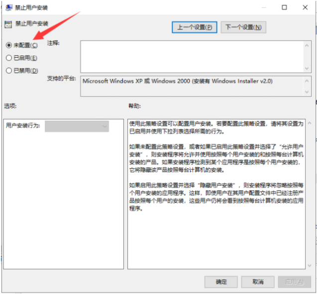 win10系统打开安装包提示无法在Win10运行怎么办?