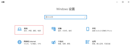 win10系统使用过程出现无响应或假死怎么解决？