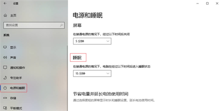 win10系统使用过程出现无响应或假死怎么解决?