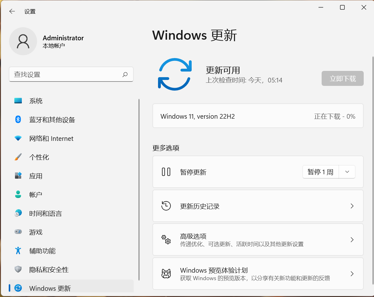 Windows 11 22H2版本系统正式推送 版本号为22621.521