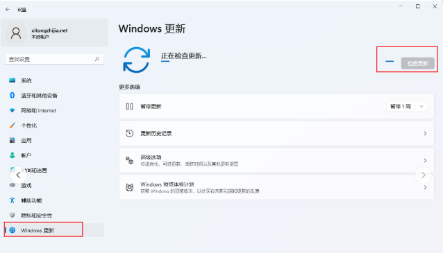 win11 21H2怎么升级为22H2？win11 22H2系统升级方法