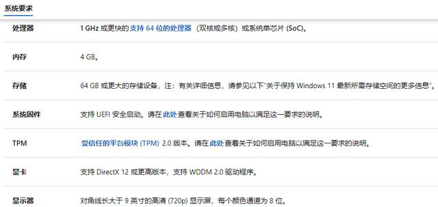 Windows10和Windows11哪个系统更好用？