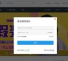 酷狗改手机绑定操作教程分享