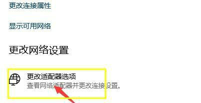 网络设置中如何确定DNS服务器的具体数值