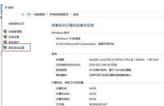win11打不开bat文件怎么办?win11打不开bat文件解决教程
