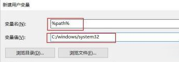 win11打不开bat文件怎么办?win11打不开bat文件解决教程