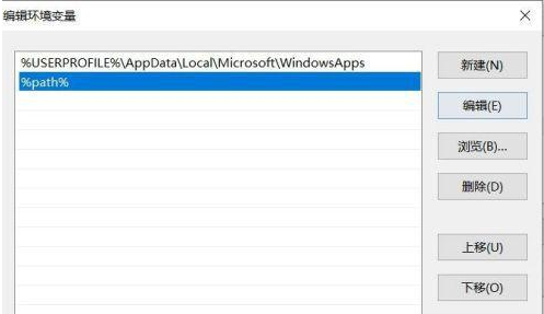 win11打不开bat文件怎么办?win11打不开bat文件解决教程