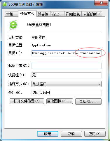 浏览器安装扩展插件失败的原因及解决方法
