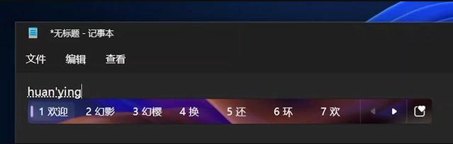 Win11 22H2版本更新了什么？Win11 22H2十大功能介绍