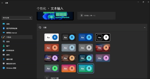 Win11 22H2版本更新了什么?Win11 22H2十大功能介绍