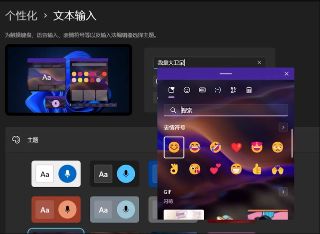 Win11 22H2版本更新了什么?Win11 22H2十大功能介绍