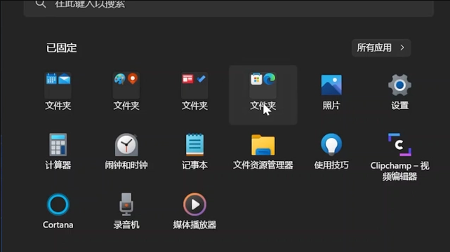 Win11 22H2版本更新了什么?Win11 22H2十大功能介绍