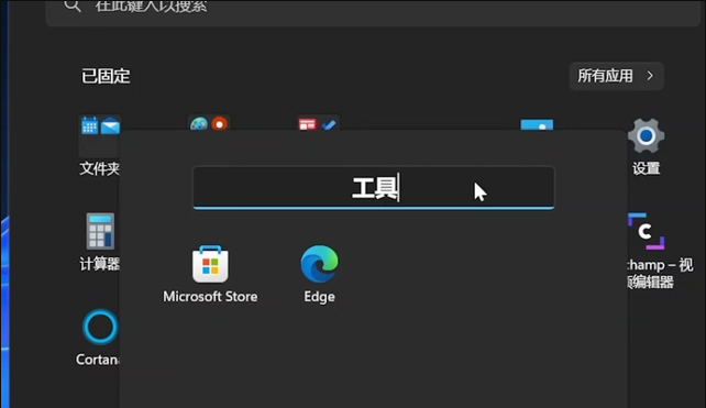Win11 22H2版本更新了什么?Win11 22H2十大功能介绍