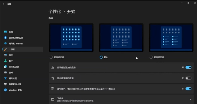 Win11 22H2版本更新了什么?Win11 22H2十大功能介绍