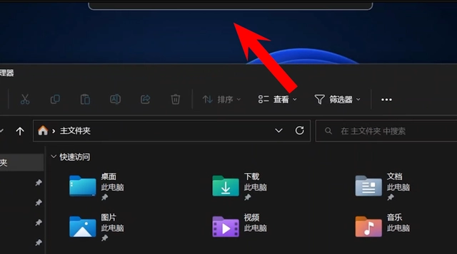 Win11 22H2版本更新了什么?Win11 22H2十大功能介绍