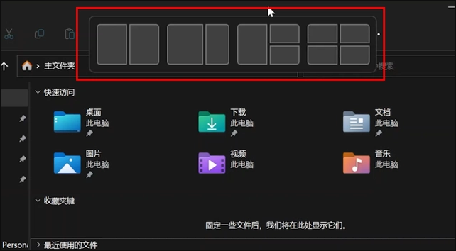 Win11 22H2版本更新了什么?Win11 22H2十大功能介绍