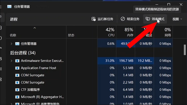 Win11 22H2版本更新了什么?Win11 22H2十大功能介绍