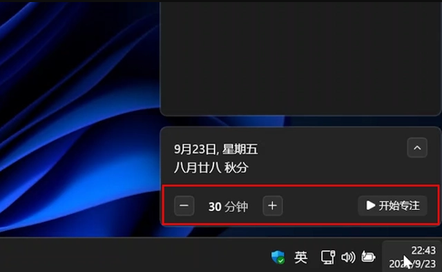 Win11 22H2版本更新了什么?Win11 22H2十大功能介绍