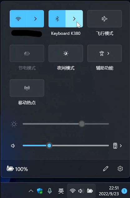 Win11 22H2版本更新了什么?Win11 22H2十大功能介绍