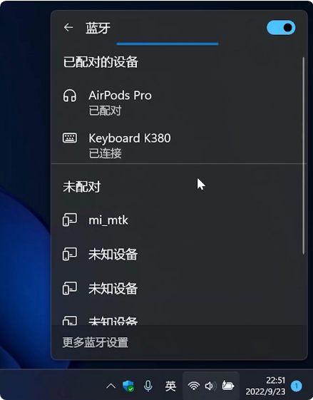 Win11 22H2版本更新了什么?Win11 22H2十大功能介绍