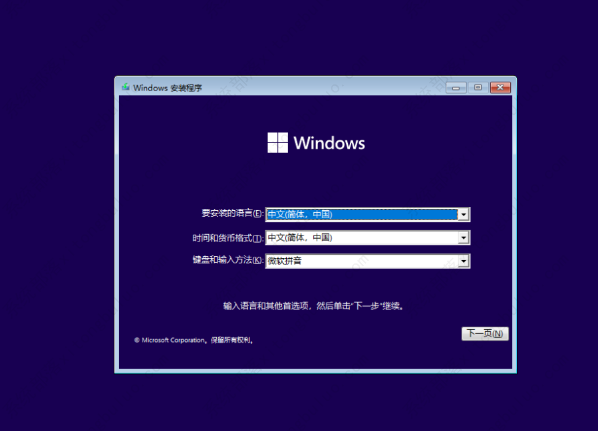 Win11 22621官方iso的boot.wim汉化不全解决方法分享！亲测有效