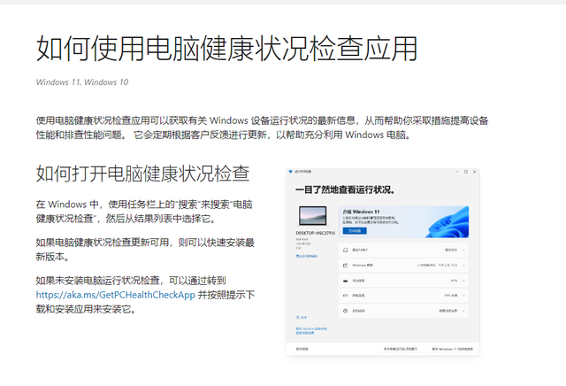 没有收到Windows11 22H2版本更新推送的解决方法-纯净之家