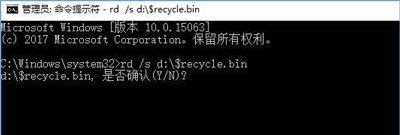 win10系统回收站已损坏三种解决方法分享