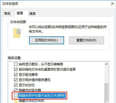 win10系统回收站已损坏三种解决方法分享