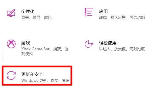 win10系统强制进入安全模式三种方法分享