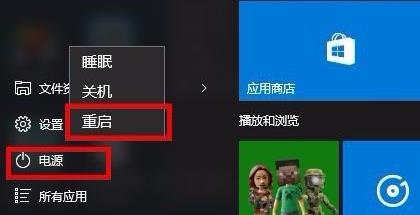 win10系统强制进入安全模式三种方法分享