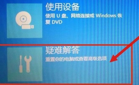 win10系统强制进入安全模式三种方法分享