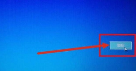 win10系统强制进入安全模式三种方法分享