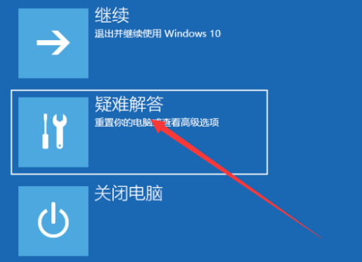 win10系统强制进入安全模式三种方法分享