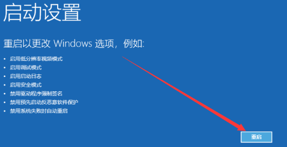 win10系统强制进入安全模式三种方法分享