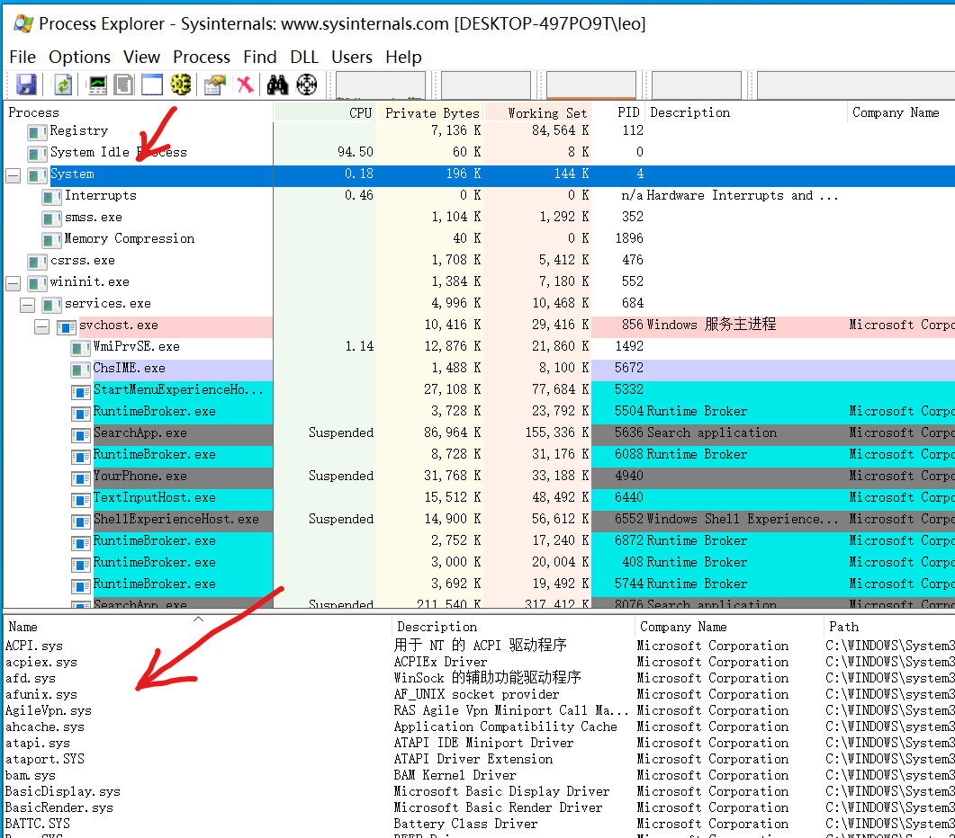 win11怎么强制删除sys文件?sys文件强制删除教程