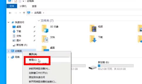 双系统电脑win11怎么安装？双系统电脑win11安装教程