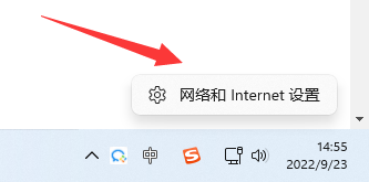 win10电脑无法连接到internet两种解决教程