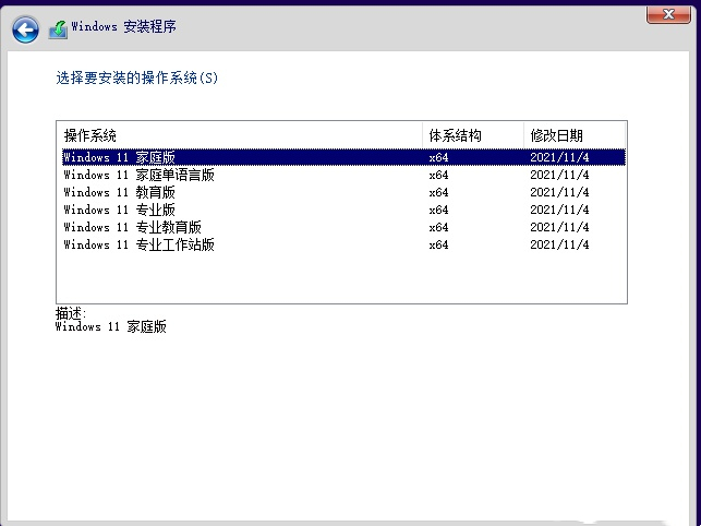 win11multi-editionISO是系统？win11multi-editionISO版本介绍