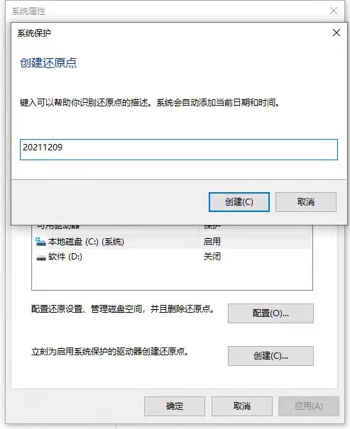 win10系统如何还原到某个时间？