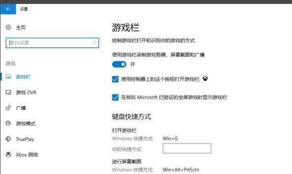 Win10自带录屏不清晰怎么办_提升Win10自带录屏画质的技巧