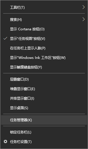 Win10开始界面打不开修复方案