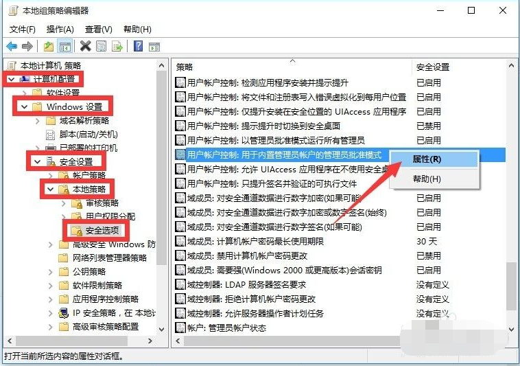 Win10开始界面打不开怎么办_Win10开始界面打不开修复方案-纯净之家