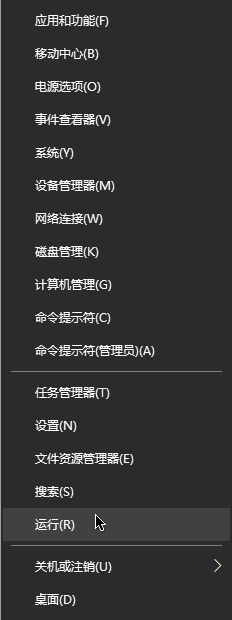 Win10菜单关闭平滑显示功能的具体步骤