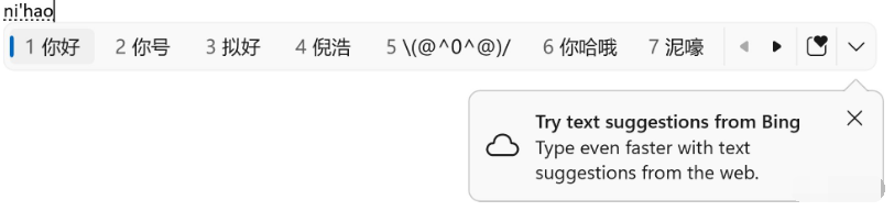 Win11 25217.1000更新补丁包 官方版