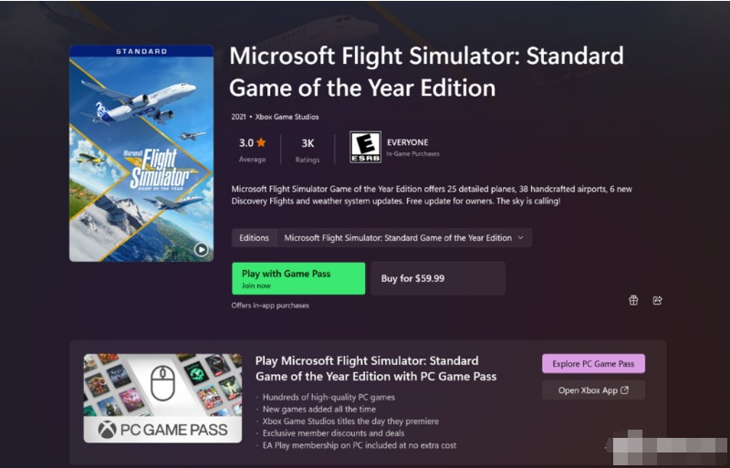 Win11 25217.1000更新补丁包 官方版