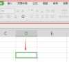 WPS Excel开始菜单工具灰色原因及解决方法教程